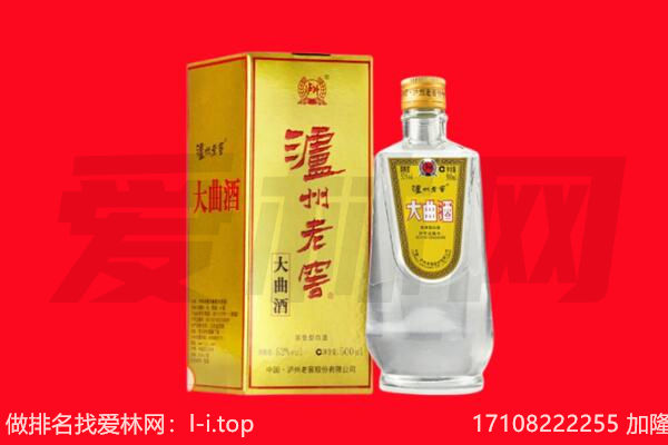 呼玛县名酒回收哪家好