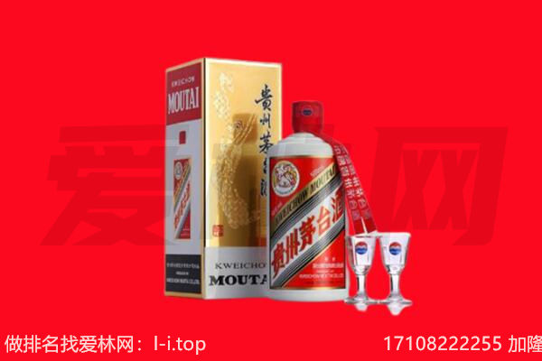 ​呼玛县回收飞天茅台酒